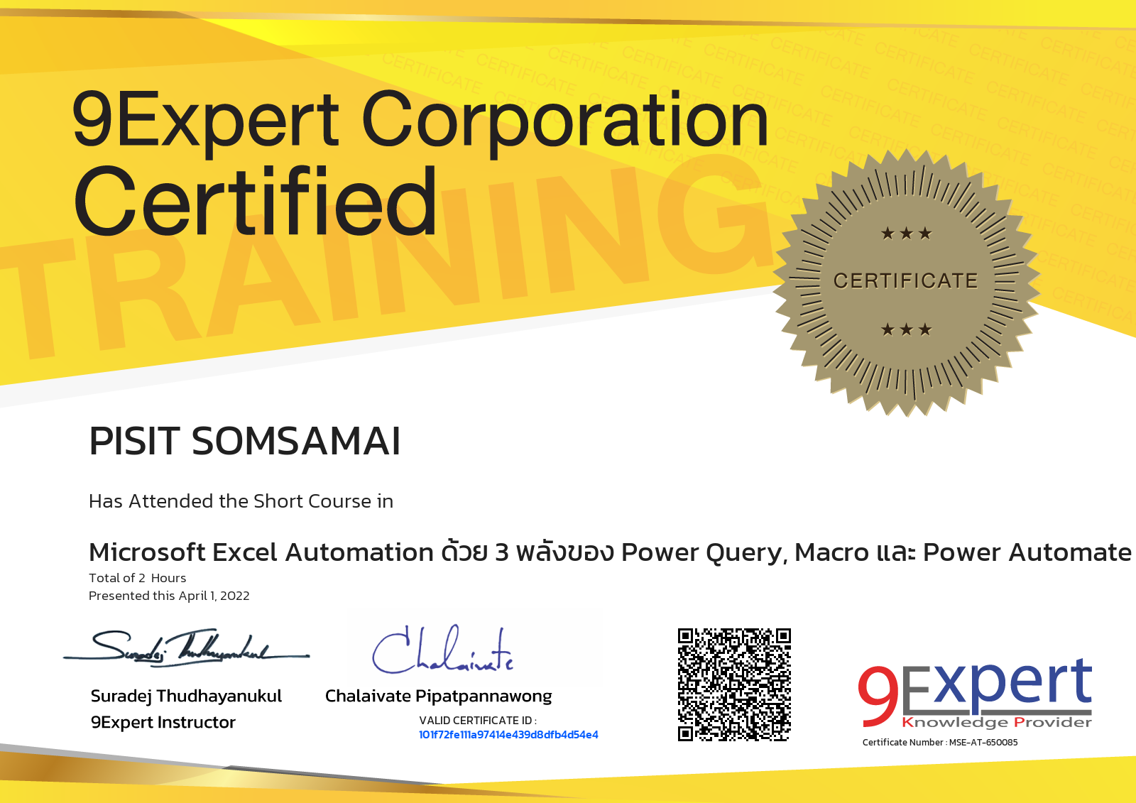 Pisit Somsamai has attended the course in Microsoft Excel Automation ด้วย 3 พลังของ Power Query, Macro และ Power Automate presented this april 1, 2022