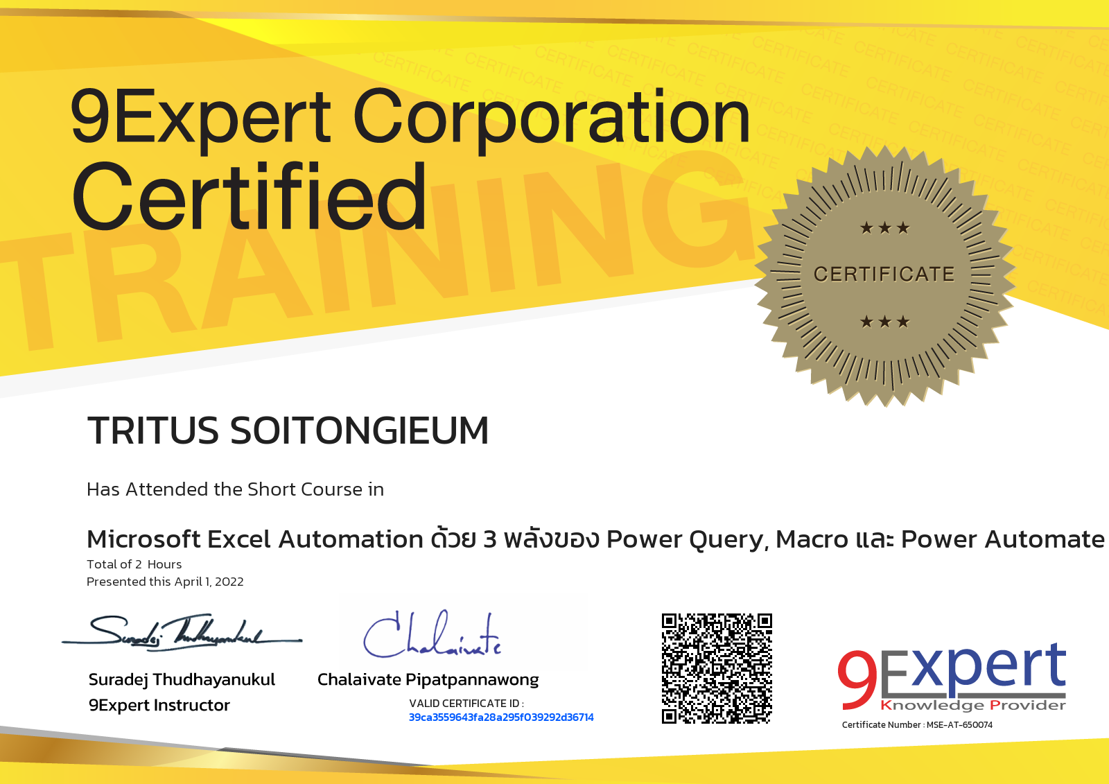 Tritus Soitongieum has attended the course in Microsoft Excel Automation ด้วย 3 พลังของ Power Query, Macro และ Power Automate presented this april 1, 2022