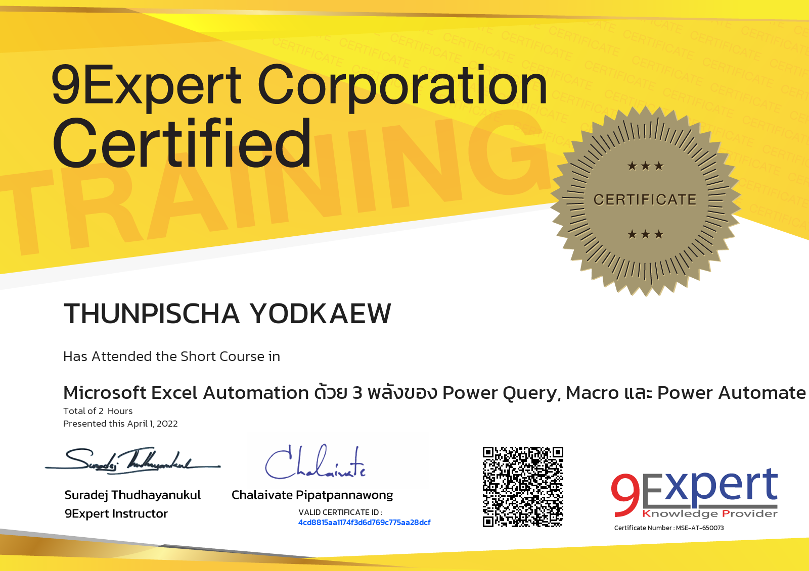 Thunpischa Yodkaew has attended the course in Microsoft Excel Automation ด้วย 3 พลังของ Power Query, Macro และ Power Automate presented this april 1, 2022