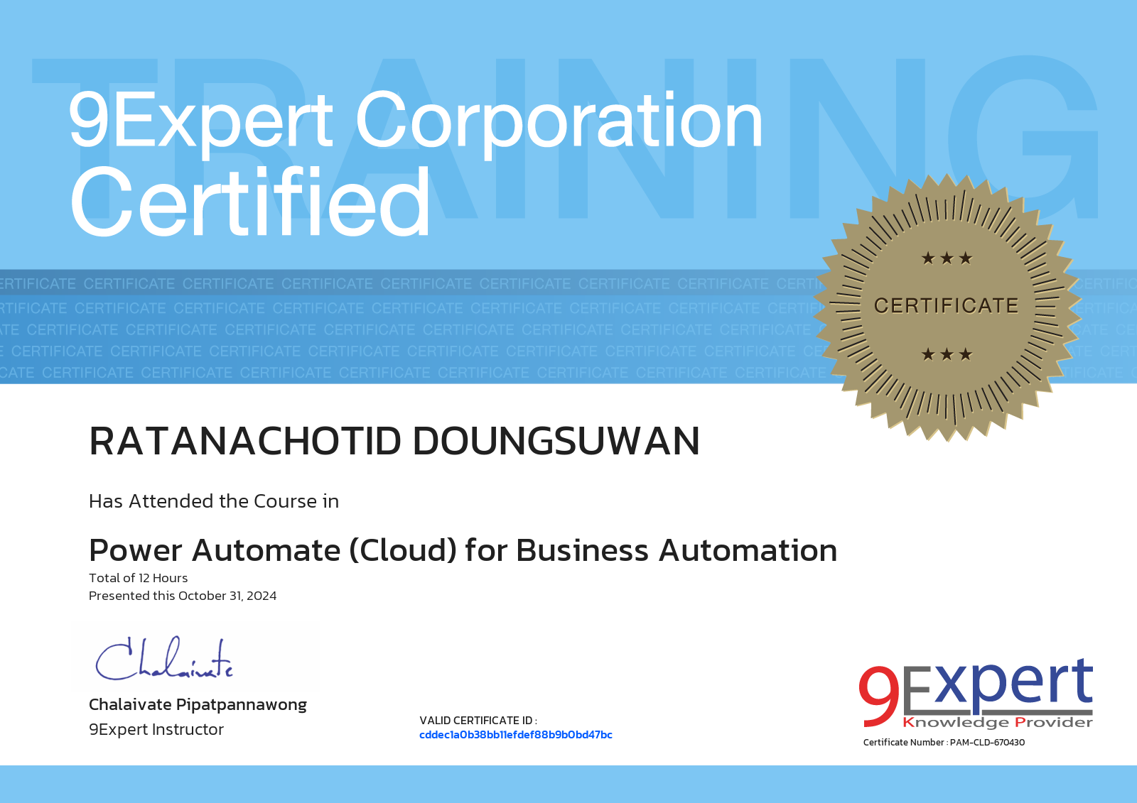 Ratanachotid Doungsuwan has attended the course in Power Automate (Cloud) for Business Automation presented this october 31, 2024